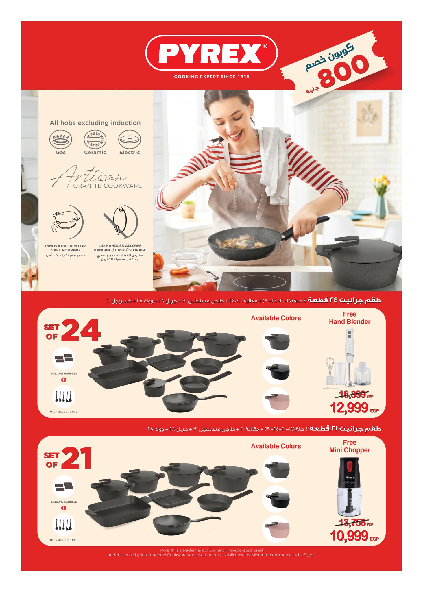 hyper-one offers from 5jun to 6jun 2025 عروض هايبر وان من 5 يونيو حتى 6 يونيو 2025 صفحة رقم 34